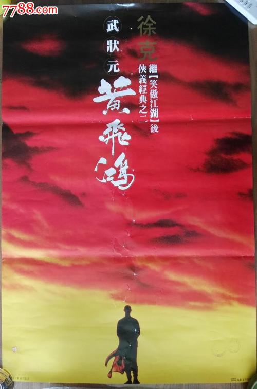 做个假的本科文凭多少钱