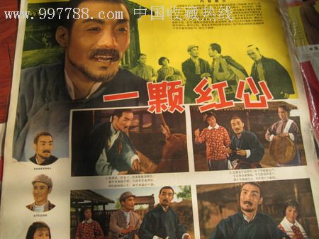 做工商银行银行柜台转账单