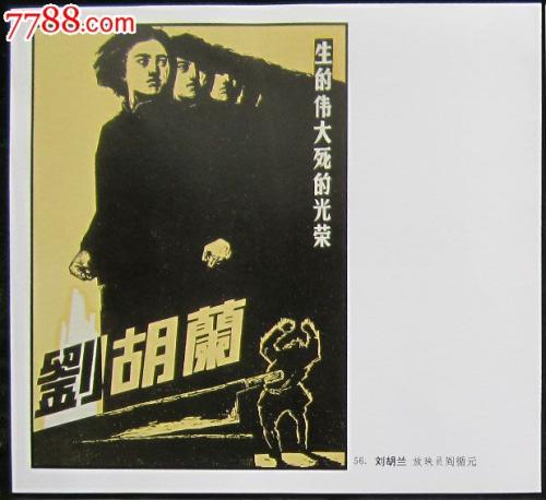 做假瑞士银行对账单